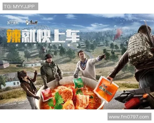 深度对话:王强的和平精英人生