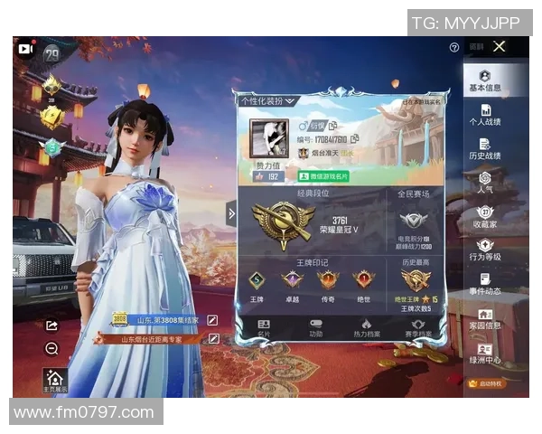 权威发布:和平精英个人能力实力榜单 权威发布:和平精英个人能力实力榜单