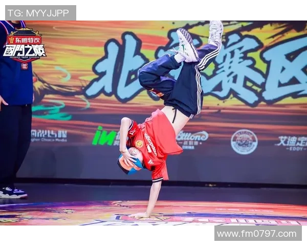 2026街舞比赛经验排行榜：北京街舞队位居第4名