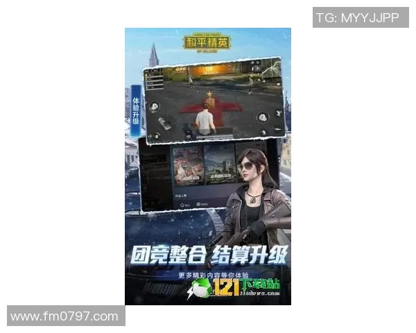 和平精英纪实：记录BLG的奋斗经历