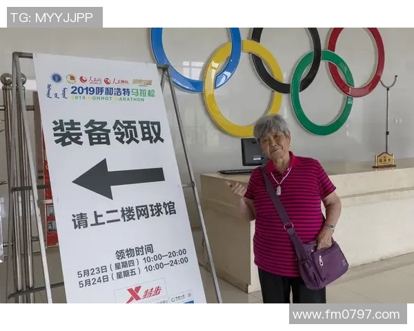 对话张秀英：谈网球生涯